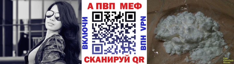 APVP мука  купить наркотики сайты  Жигулёвск 
