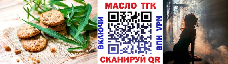 Еда ТГК марихуана  цены наркотик  Жигулёвск 