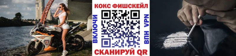 Кокаин Боливия Жигулёвск