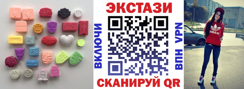 как найти закладки  Жигулёвск  ЭКСТАЗИ VHQ 