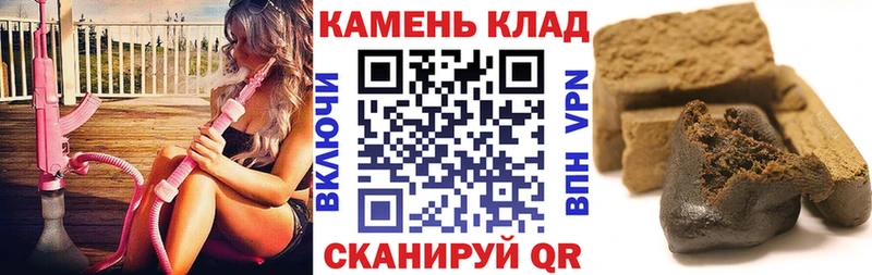 Гашиш Ice-O-Lator купить цена Жигулёвск