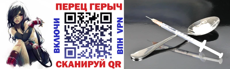 Героин белый где продают Жигулёвск