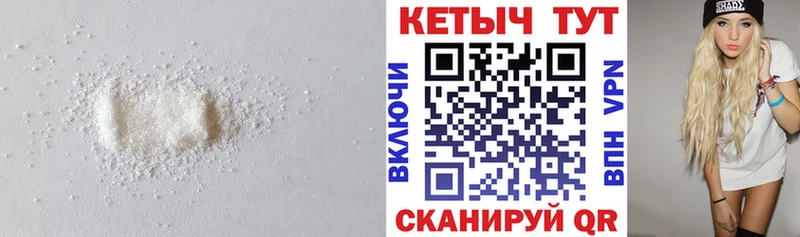 цена наркотик  Жигулёвск  КЕТАМИН ketamine 
