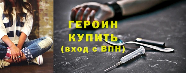 героин Верхний Тагил