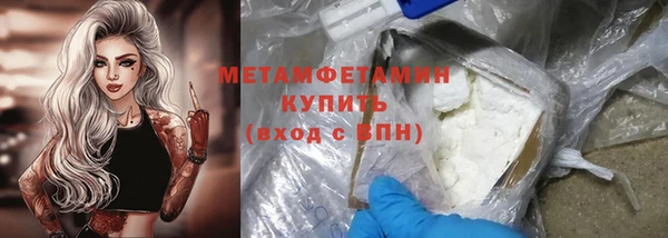 MDMA Горнозаводск