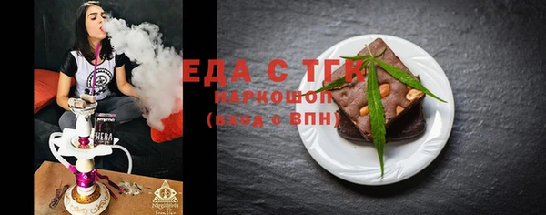 экстази Верхнеуральск