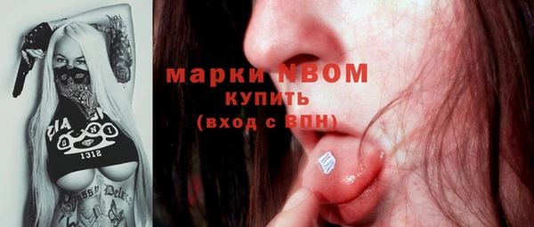 соль курить ск Вяземский