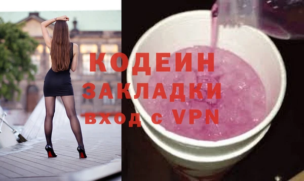 героин Вязники