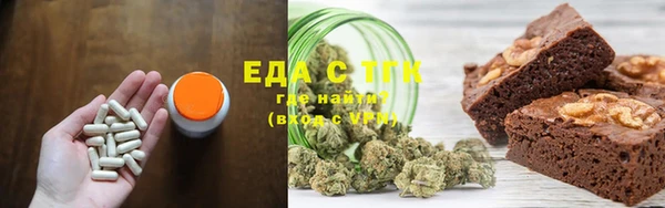 шишки Вязьма