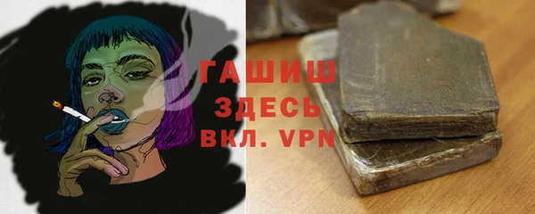 соль курить ск Вяземский