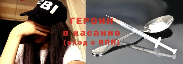 героин Верхний Тагил
