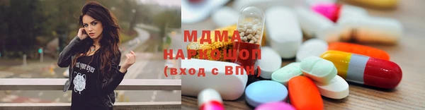 экстази Верхнеуральск