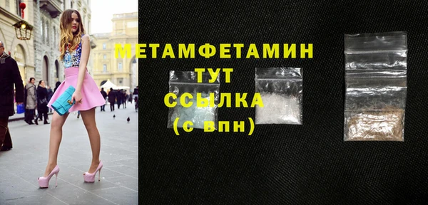 шишки Вязьма