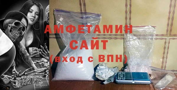 соль курить ск Вяземский