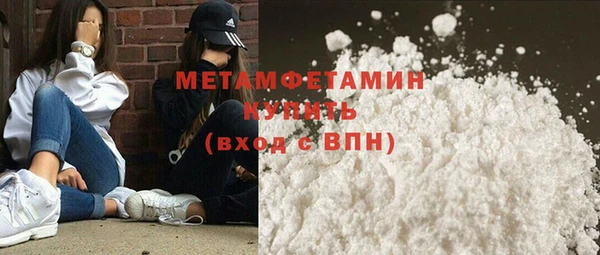 шишки Вязьма