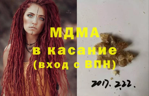 шишки Вязьма