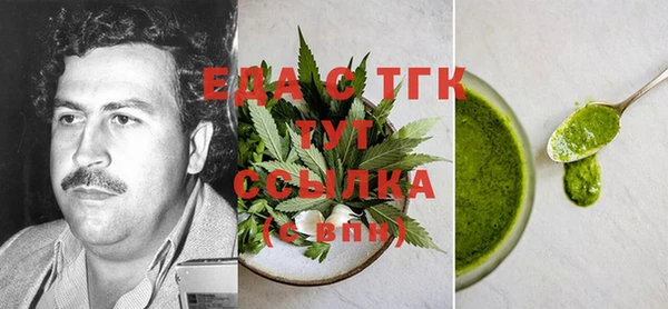 шишки Вязьма