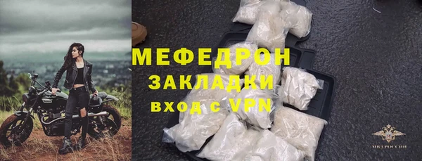 соль курить ск Вяземский