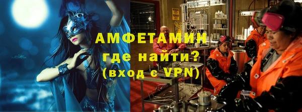 мяу мяу кристалл Горно-Алтайск