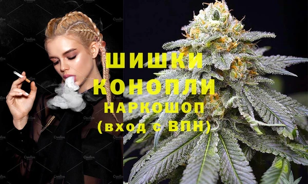 соль курить ск Вяземский