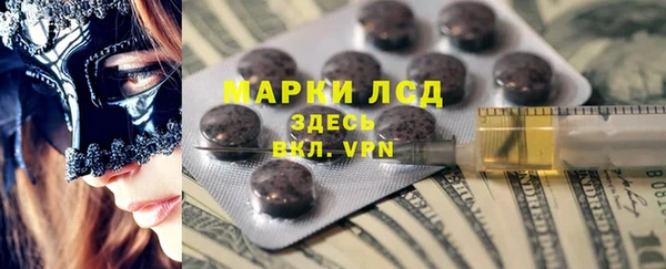 амф Бронницы