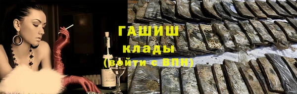 шишки Вязьма