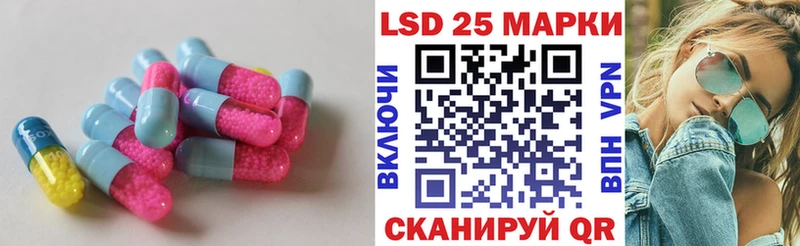 где можно купить Жигулёвск Лсд 25 экстази кислота
