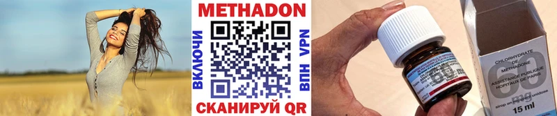 продажа наркотиков  Жигулёвск  Метадон кристалл 