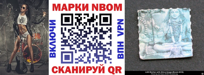 Наркотические марки 1,8мг Жигулёвск