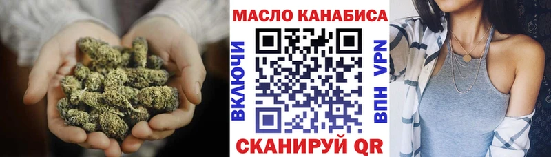 продажа наркотиков Жигулёвск Дистиллят ТГК вейп